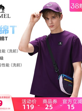 [骆驼绵绵T]户外T恤26春夏男女三防棉t透气柔弹拒油污防泼水上衣