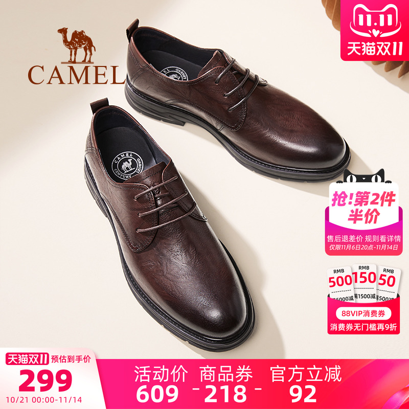 秋季正装皮鞋骆驼减震休闲