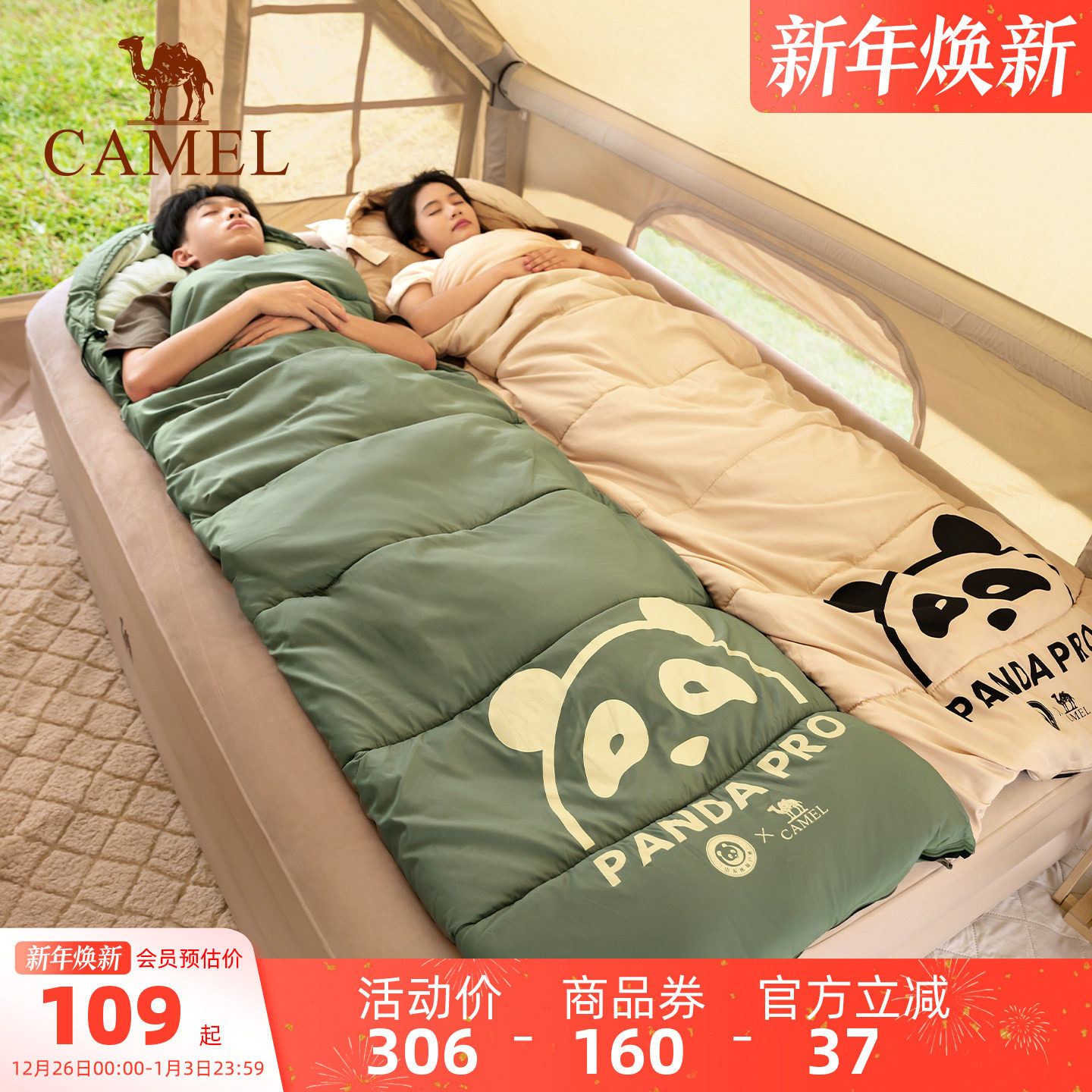 ������è��������¶Ӫ˯�����˳��˿���ౣů�����޼Ӻ����˯�� 95Ԫ