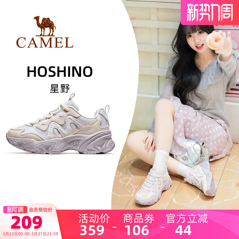 骆驼星野运动鞋2026春夏新款厚底老爹鞋女款透气慢跑鞋休闲鞋女鞋
