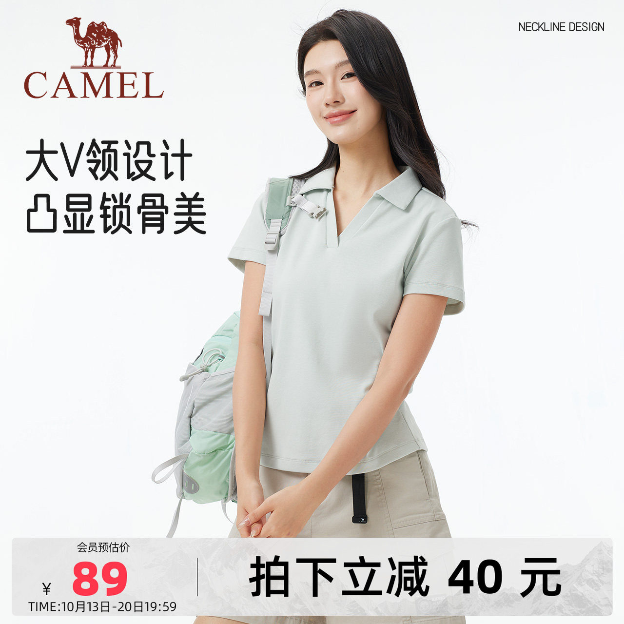 骆驼短袖T恤女装夏季新款显瘦海鸥领高弹透气v领休闲运动polo上衣