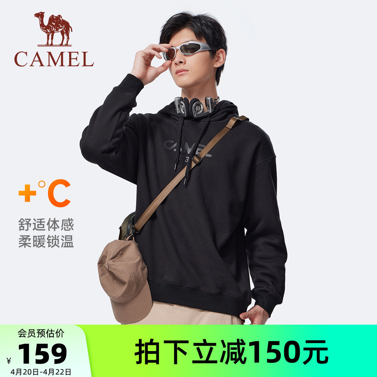 骆驼男装卫衣外套男款新款连帽情侣短款加绒保暖户外休闲舒适简约