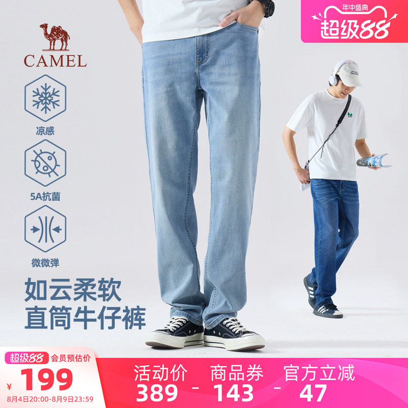 骆驼男装牛仔直筒裤高质量