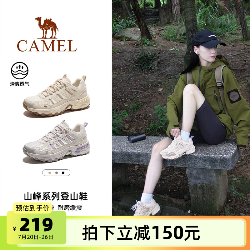 骆驼登山鞋女士户外鞋防滑夏季透气运动爬山专业徒步鞋防水男鞋子