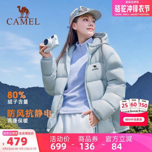骆驼运动女冬季远红外发热羽绒服