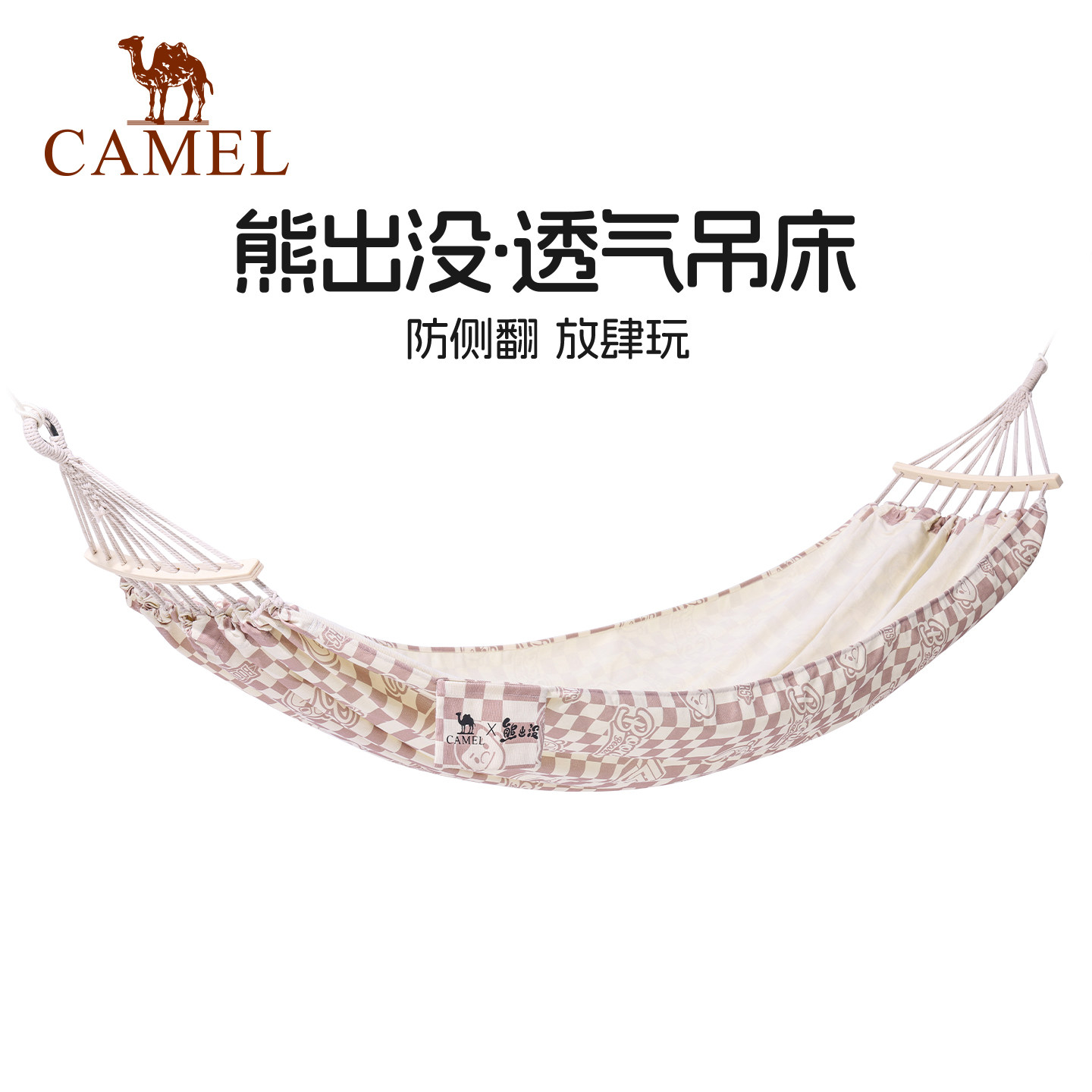 熊出没吊床成人户外露营