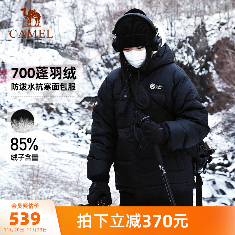 骆驼保暖女熊猫羽绒服