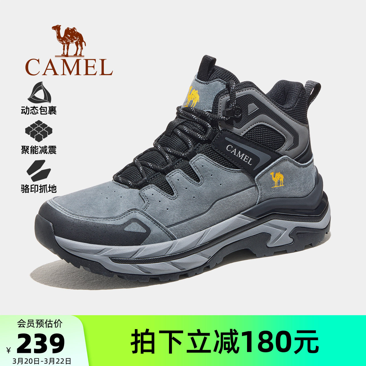 骆驼运动鞋2026冬季新款男鞋耐磨防滑徒步鞋高帮厚底休闲鞋男款