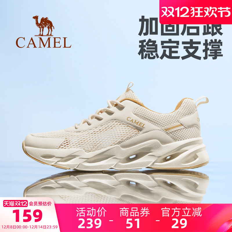 骆驼夏季透气男士网面鞋