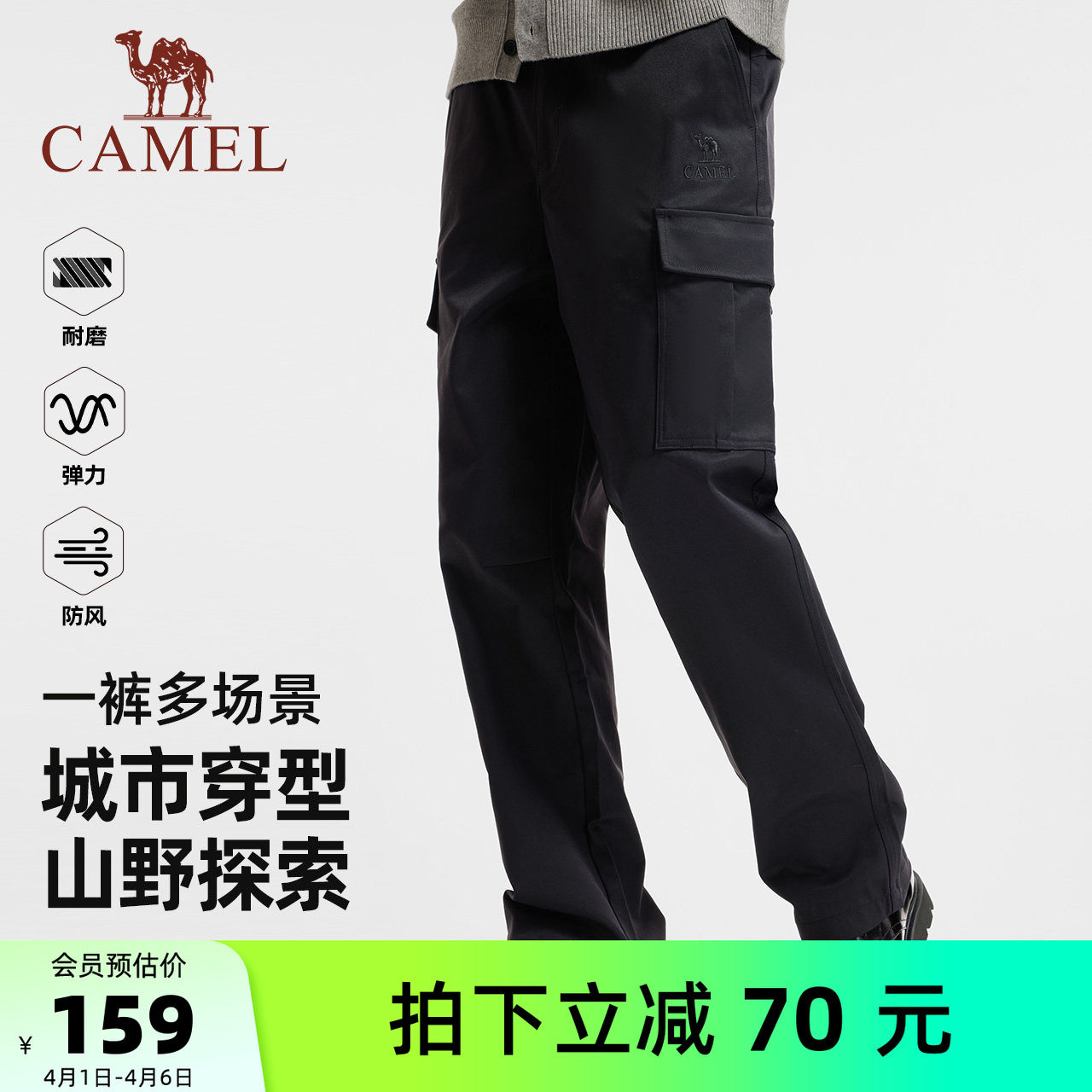 骆驼男装休闲裤2025新款男款工装直筒宽松户外高端多口袋运动阔腿