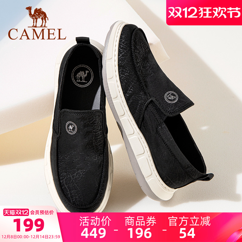 骆驼厚底一脚蹬休闲布鞋透气男鞋