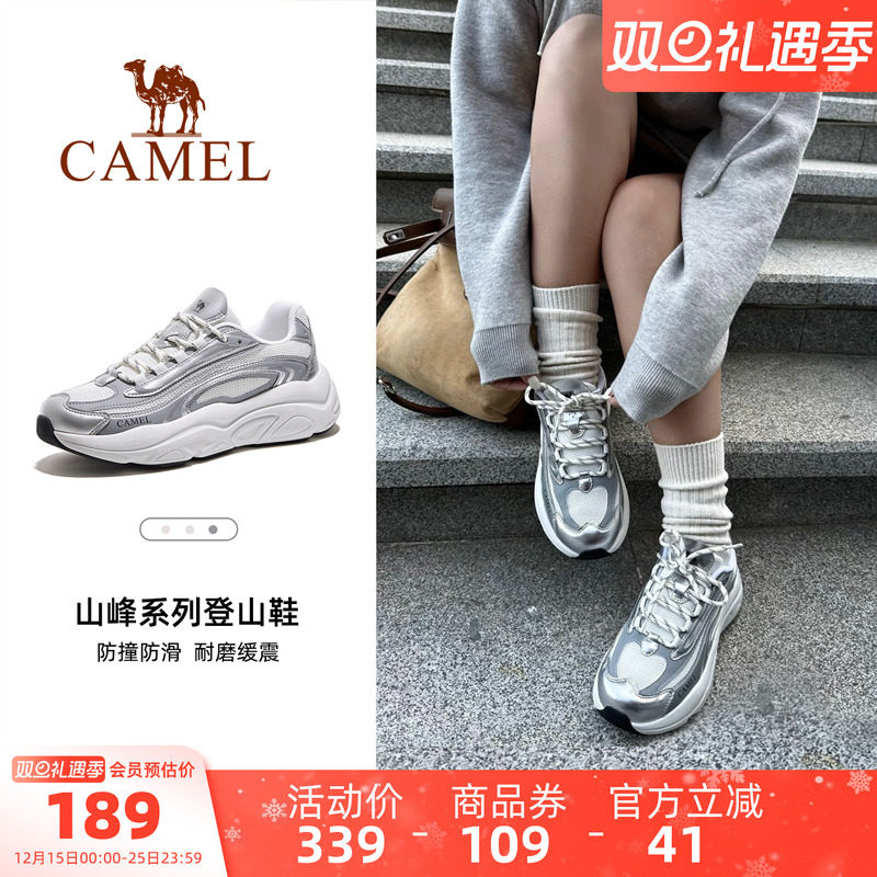 骆驼星岩女鞋2025秋季新款厚底老爹鞋百搭透气防滑运动户外休闲鞋