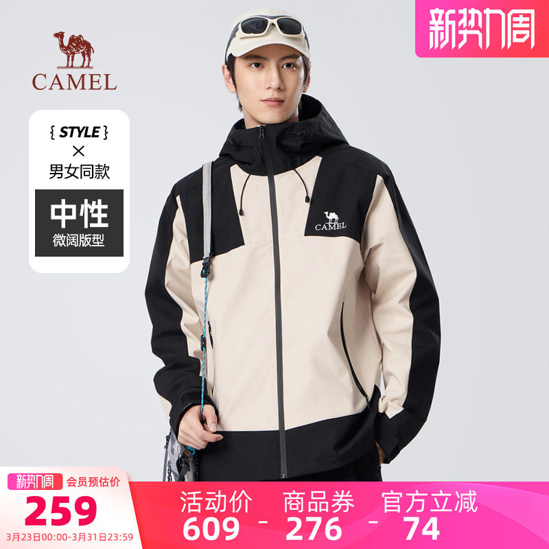 骆驼男装连帽工装机能夹克男登山秋冬新款防水风衣户外休闲外套男
