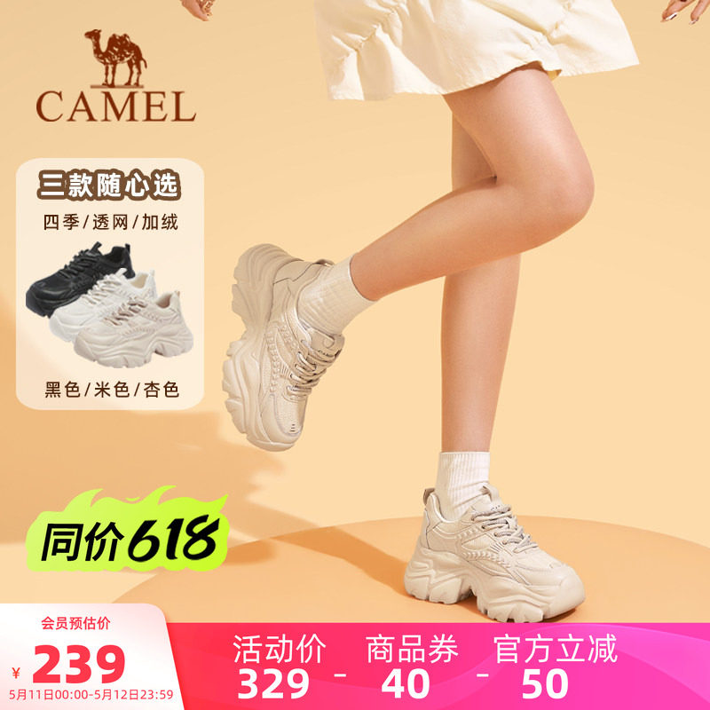 骆驼老爹鞋女鞋206夏季新款透气运动鞋女款复古百搭厚底休闲鞋子