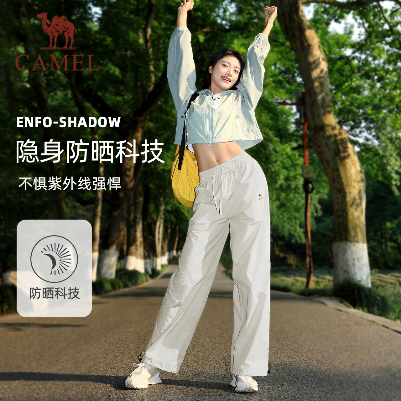 骆驼漫游防晒裤女2025春夏季新款宽松高腰直筒登山休闲速干阔腿裤