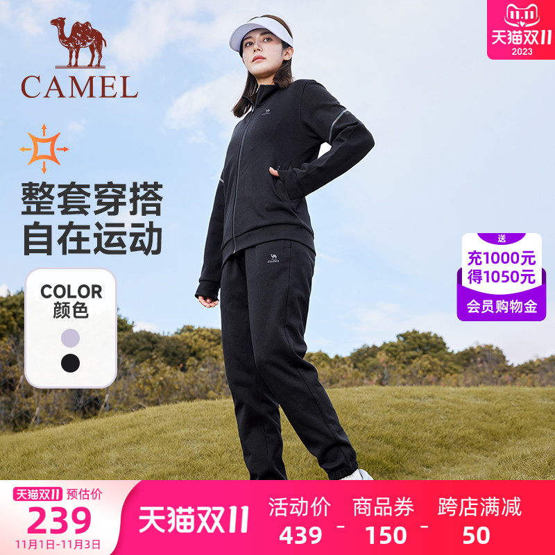 骆驼女装运动套装2023秋冬新款拉链长袖短外套运动束脚卫裤两件套