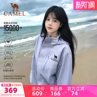 骆驼王者凯甲系列单层冲锋衣男女防风防水外套25秋冬户外旅行徒步