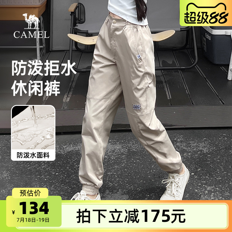 駱駝女裝運動工裝褲束腳衛褲