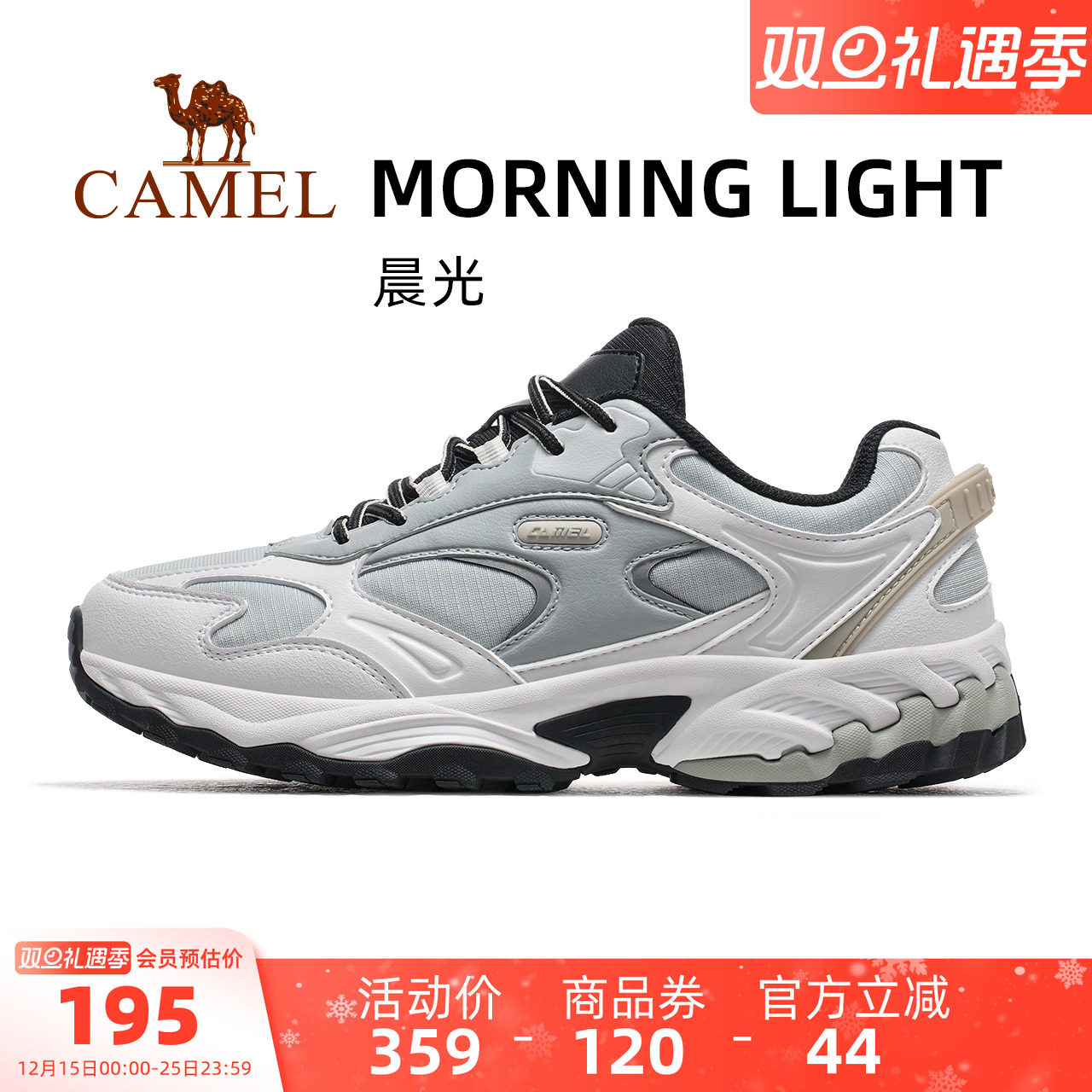 骆驼男鞋防滑缓震2025新款跑步鞋