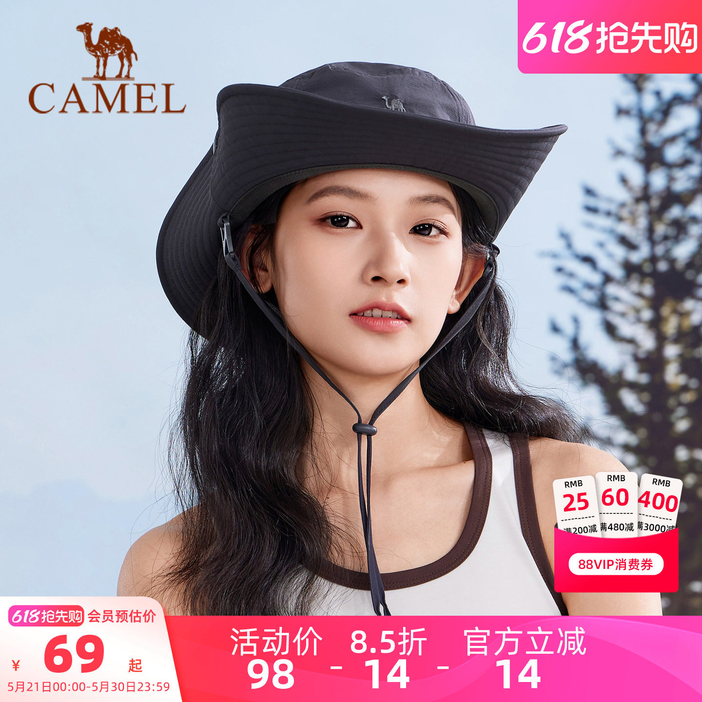 骆驼山系渔夫帽防晒帽男夏遮阳户外徒步牛仔帽太阳帽女透气登山帽