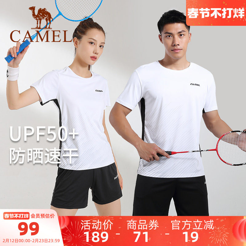 骆驼羽毛球服男款上衣速干运动服套装女T恤短裤跑步排球训练服夏