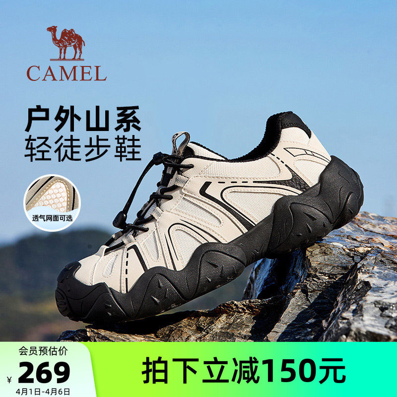 骆驼男鞋云山丑萌鞋2026春夏新款情侣休闲运动鞋透气户外徒步鞋女