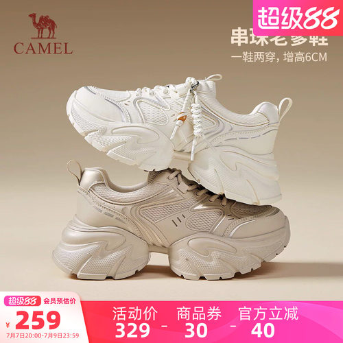 Camel/骆驼厚底户外运动老爹鞋