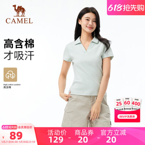 【绵绵T】骆驼户外休闲POLO衫