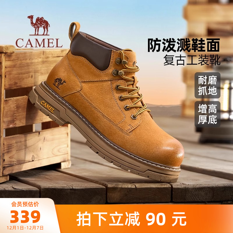 骆驼户外休闲鞋2025冬季新款耐磨大黄靴抓地厚底马丁靴复古工装靴