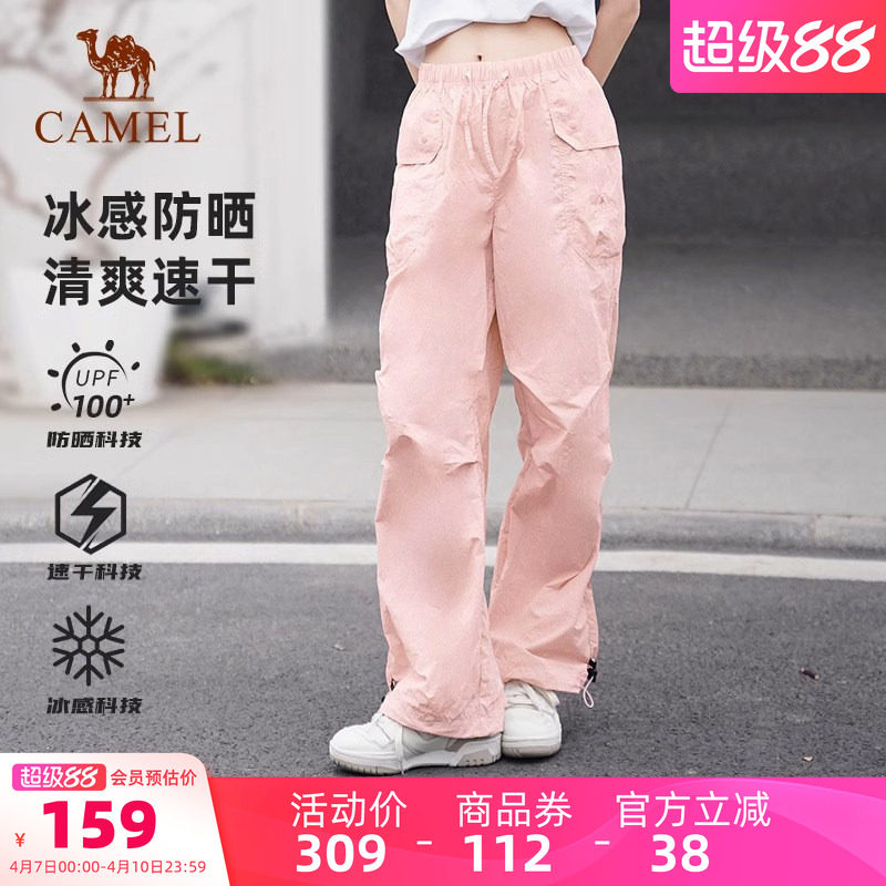 骆驼户外速干裤女工装裤26夏季冰感透气防晒阔腿徒步登山长裤子男