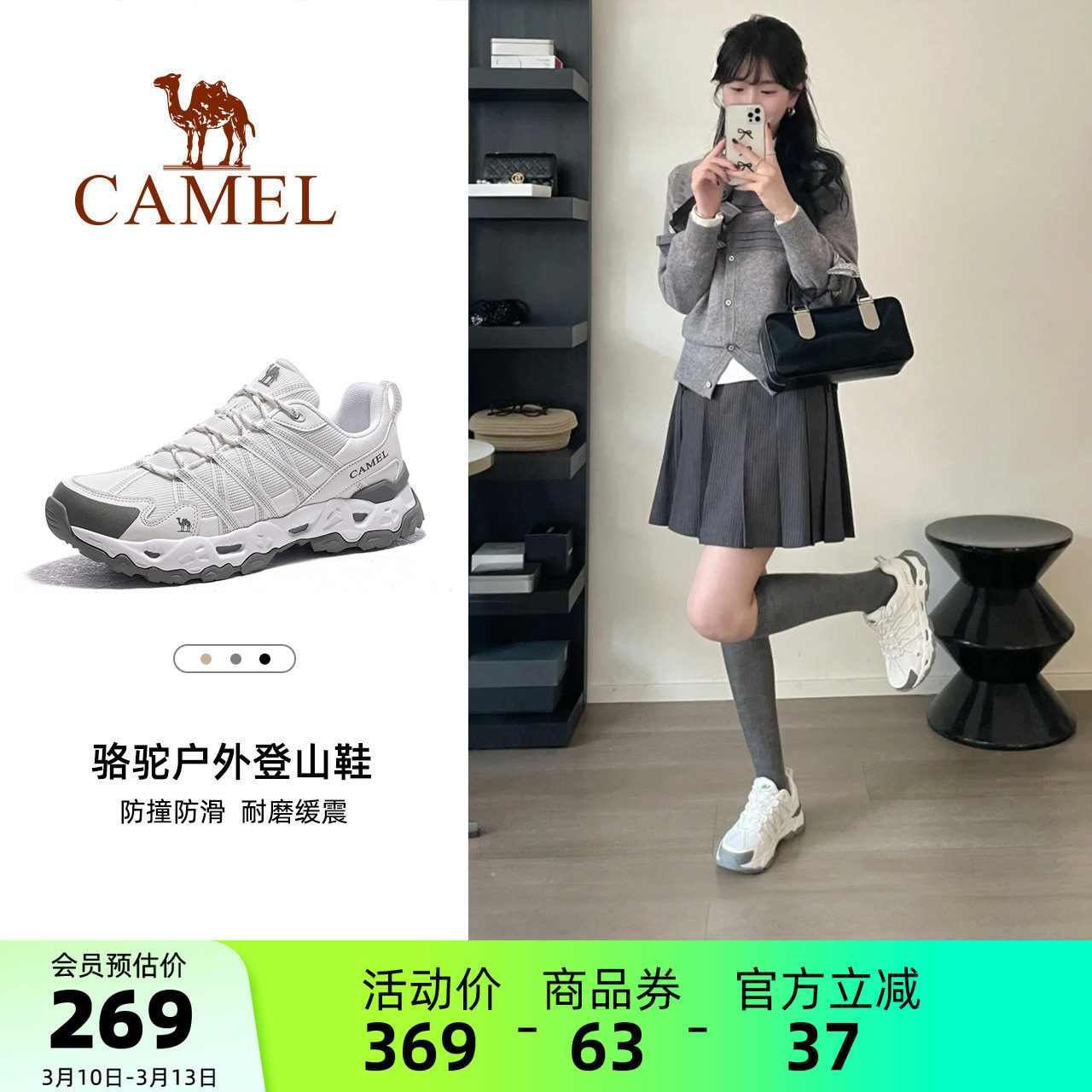 骆驼青岩登山鞋女士春夏透气防滑轻便耐磨徒步鞋男户外运动鞋子