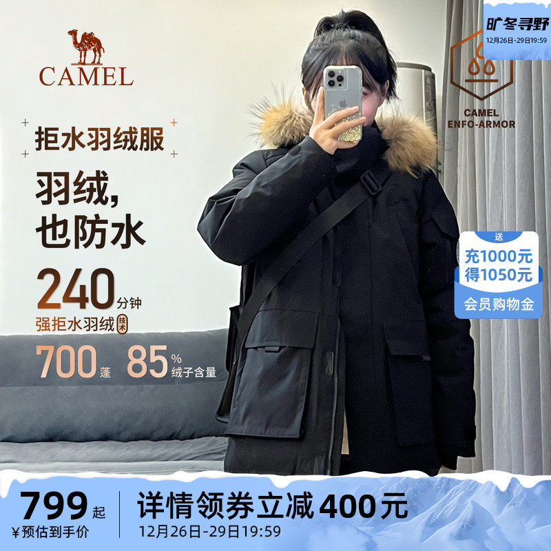 【小红书同款】骆驼户外极寒派克工装羽绒服035毛领可拆卸外套