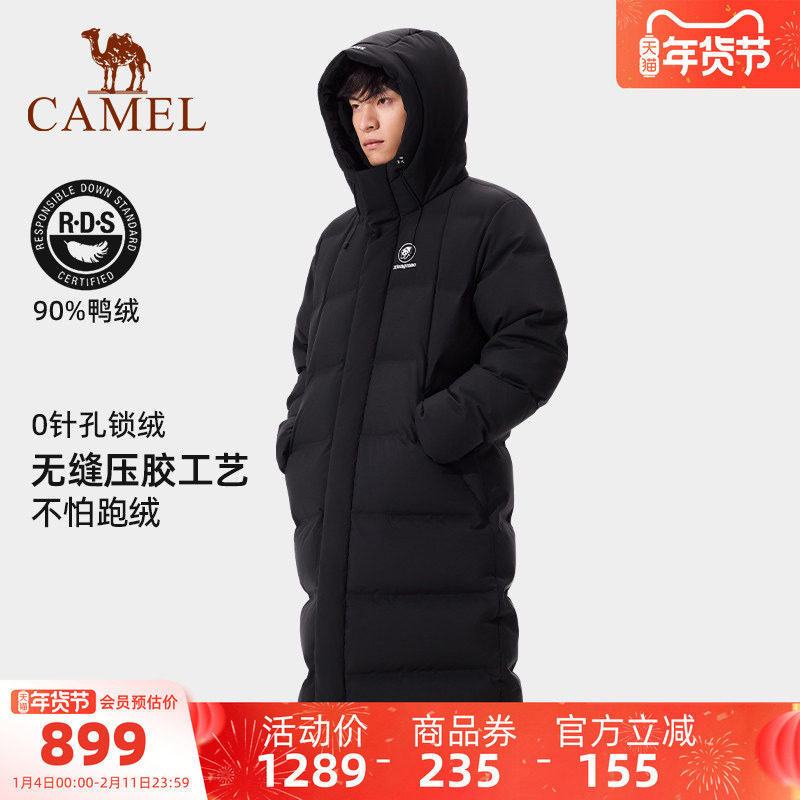 骆驼熊猫系列长款羽绒服男冬季2025新款防风加厚保暖黑色羽绒外套,户外/登山/野营/旅行用品,羽绒衣,淘宝优惠券,粉丝福利购,淘宝优惠卷