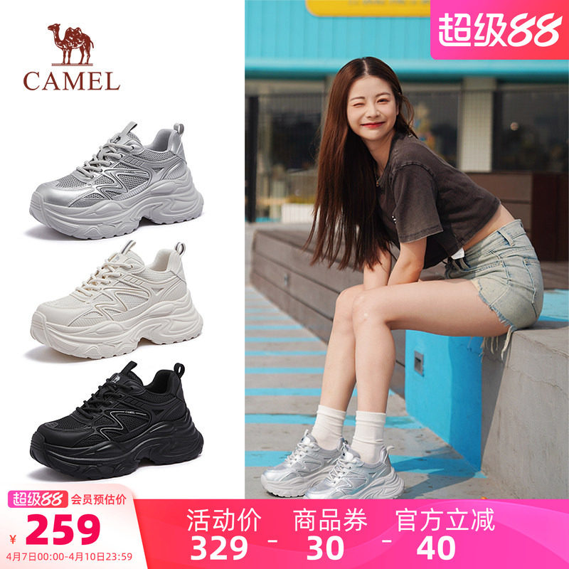 骆驼女鞋2026春季新款厚底老爹鞋女款运动鞋百搭复古显高休闲鞋子