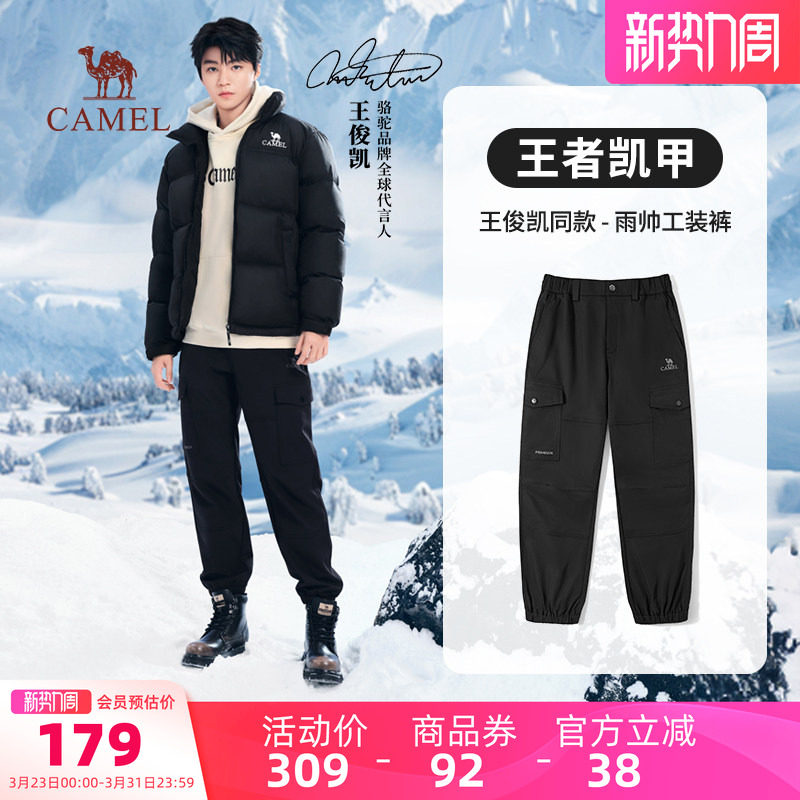 【王俊凯同款】骆驼男装王者凯甲休闲工装裤男防泼水束脚运动长裤