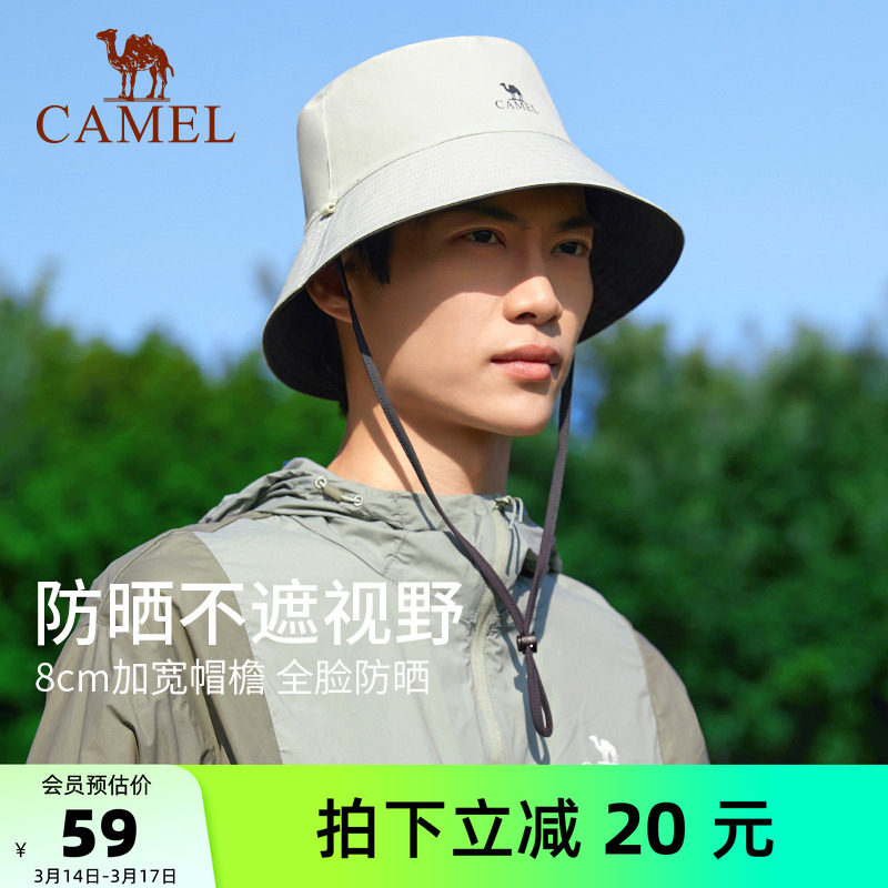 骆驼2025春夏新款渔夫帽男大帽檐轻薄遮阳盆帽女户外登山防晒帽子