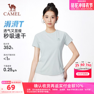 【滑滑T】骆驼女装速干短袖T恤女2026夏新款轻薄透气运动休闲上衣