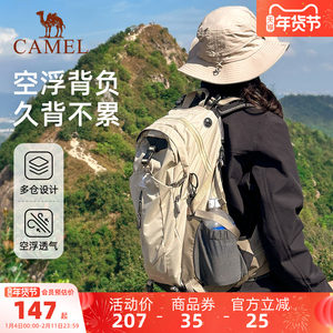 骆驼户外登山包大容量旅行双肩包旅游轻便女徒步爬山男士登山背包