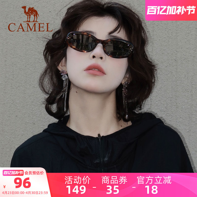 骆驼复古猫眼墨镜女2025春夏高级感遮阳墨镜显脸小窄框太阳眼镜男