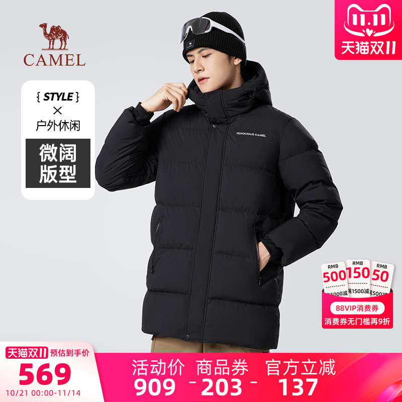 骆驼男装中长款羽绒服男款黑色秋冬户外防风加厚保暖拒水工装外套