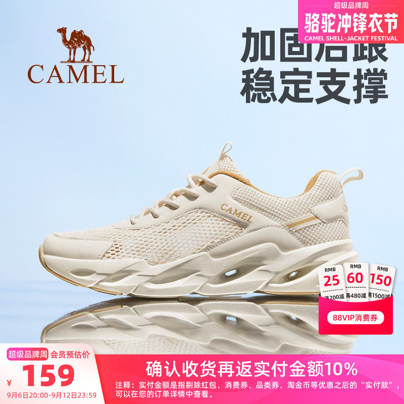骆驼夏季透气男士网面鞋图片