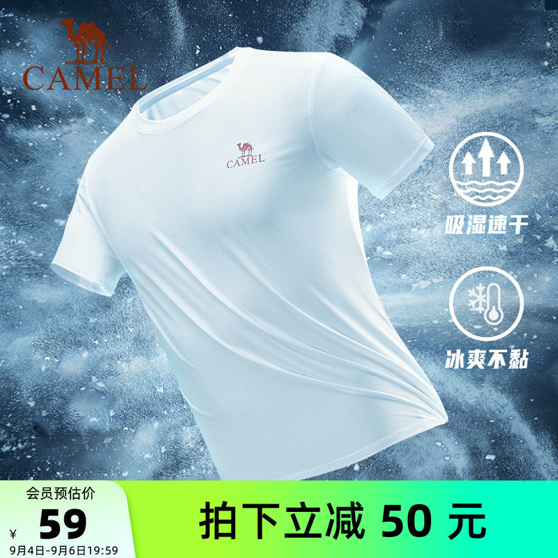 骆驼运动速干衣短袖男士春夏薄款图片