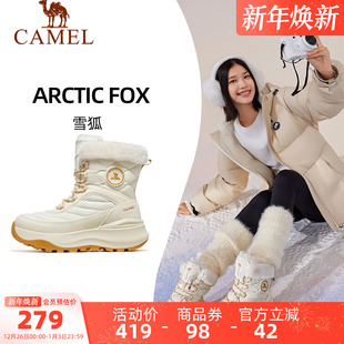 女 高帮防滑防泼水保暖雪地靴棉鞋 骆驼雪狐户外雪地靴2025冬季 新款