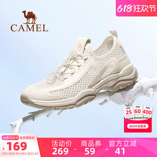 Camel/骆驼轻便户外透气运动鞋