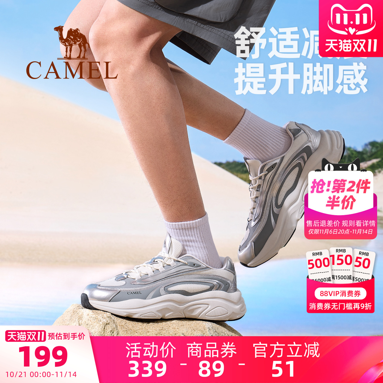 骆驼男鞋户外厚底老爹鞋运动鞋