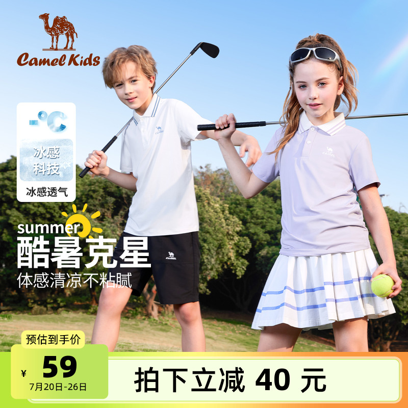 小骆驼童装T恤儿童速干衣2025新款女童短袖校园服男童打底polo衫
