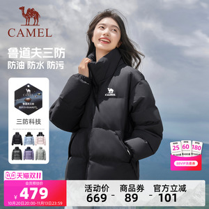 骆驼火炉羽绒服女防泼水立领外套秋冬季90绒运动保暖加厚面包服男
