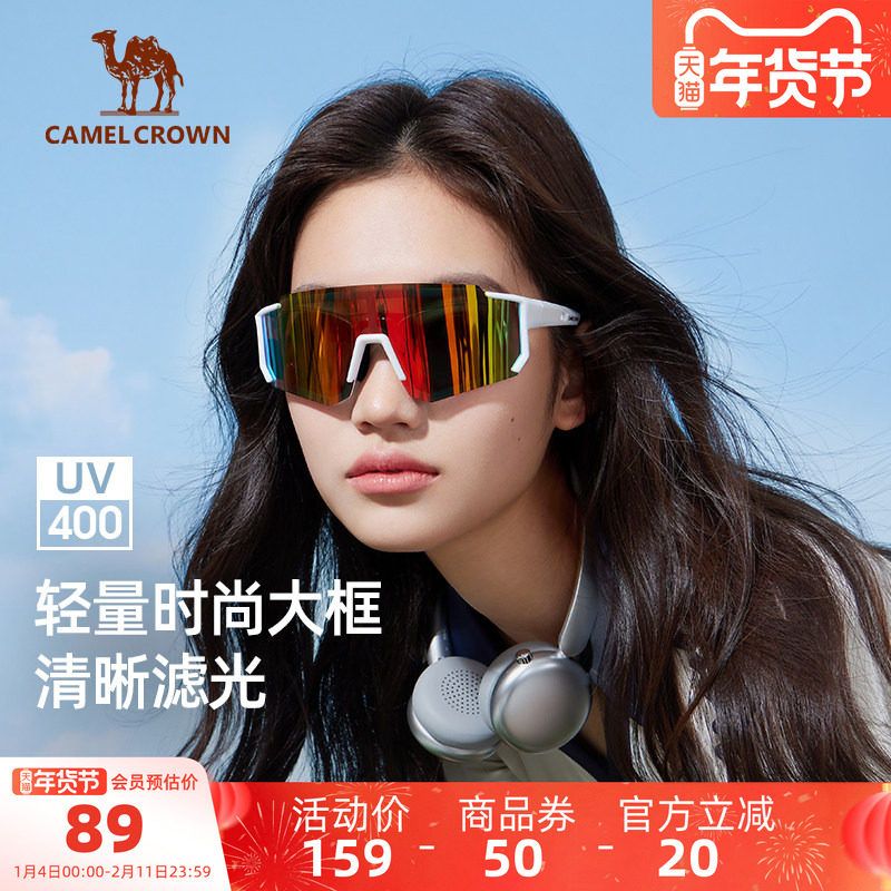 骆驼太阳眼镜骑行护目镜登山徒步墨镜折叠男女高级感2025新款