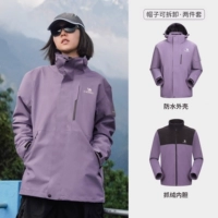 [Цвет блокировки внутреннего лайнера] Ночной фиолетовый, тот же стиль для мужчин и женщин, A13CA46174 для женщин, небольшой размер 1