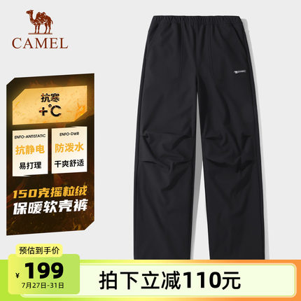 骆驼女装休闲工装裤女2025秋冬新款冲锋裤防泼水加绒宽松运动裤子
